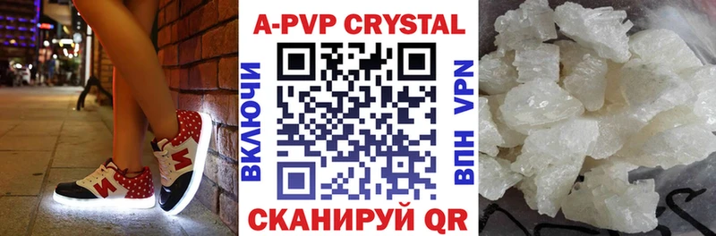 Как найти закладки Каргат Кокаин Меф мяу мяу A PVP МАРИХУАНА ГАШИШ