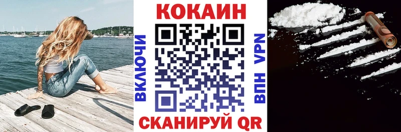 купить закладку  Каргат  Cocaine VHQ 