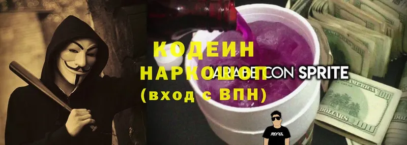 KRAKEN сайт  Каргат  Кодеиновый сироп Lean Purple Drank 