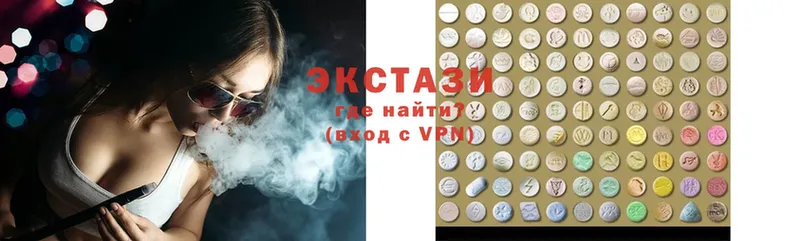 Ecstasy 99%  Каргат 