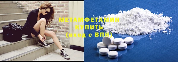 метамфетамин Магас