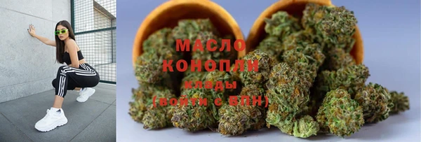 первитин Медногорск