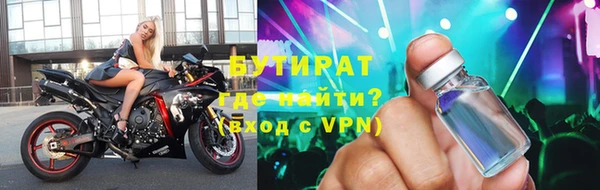 каннабис Мегион