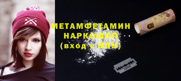 первитин Медногорск