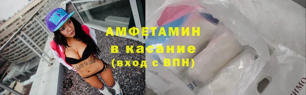 первитин Медногорск
