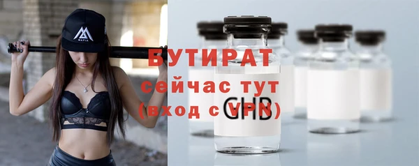 гидропоника Алапаевск