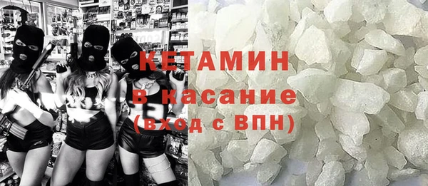 метамфетамин Магас