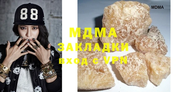 каннабис Мегион
