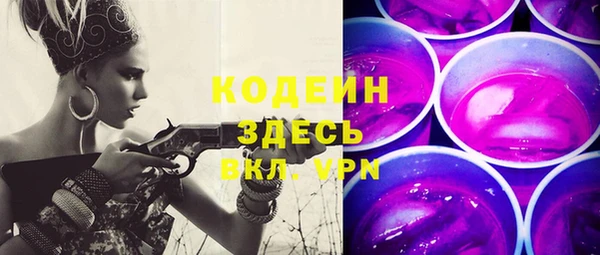 первитин Медногорск