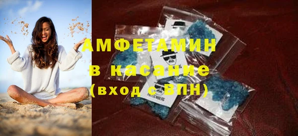 первитин Медногорск
