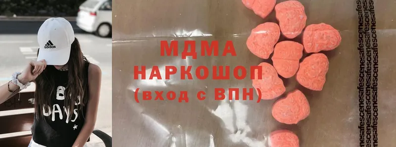 МДМА молли  Каргат 