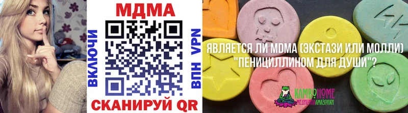 МДМА Molly Каргат