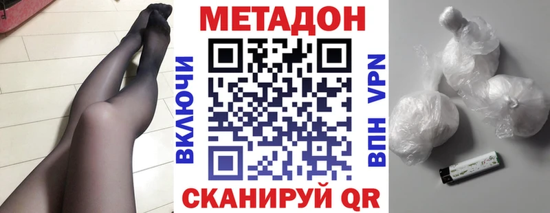 наркотики  darknet как зайти  Метадон кристалл  Каргат 