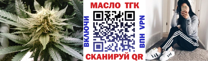 где купить   Каргат  ТГК вейп 